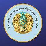 gosprogram.kz