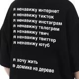 разнообразие грехов