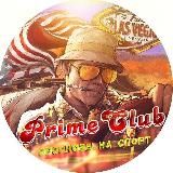 PrimeClub👑