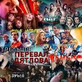 Девятаев|Чернобыль|Никто|Фильмы 2021|Love|Батя|Пальма|
