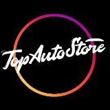 Top Auto Store - Авто из США и Китая