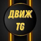 🎲 PRO Интерактивы 🎲