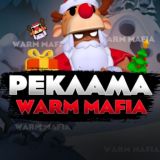 Реклама Warm Mafia