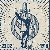 Голос народа