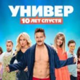 Сериал