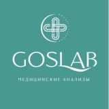 GosLab | Анализы | Капельницы |