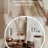 📝ГОТОВЫЕ ПОСТЫ