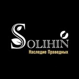 S O L I H I N