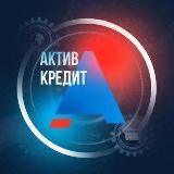 Актив Кредит - сервис рассрочки для онлайн - школ