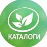 КАТАЛОГИ ГРИНВЕЙ