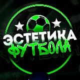 Железная Ставка