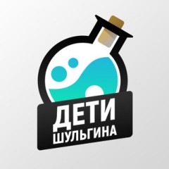 Дети Шульгина