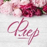 Флер Учебный Центр