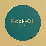 Нефтяные ДЕНЬГИ - Rock-oil money☢️💶