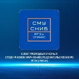 Молодёжная наука РГЭУ (РИНХ): Конкурсы, мероприятия, публикации, проекты