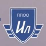 ППОО Ил новости #профсоюзИЛ