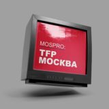 ТФП | TFP Москва