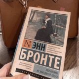 Цитаты из книг 🖤