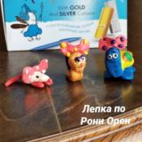 Комментарии к MAMAZANUDA