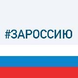 Староминский район|Пресс-служба администрации