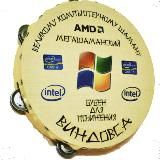 Компью for You