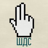 ШлюхДиспансер