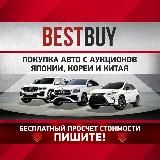 Best buy покупка авто с аукционов Японии, Кореи и Китая.