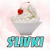 Сливки | Дрочильня ✓