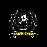 ♟Kazan Chess♟