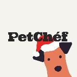 PetChef — натуральное питание для собак