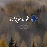 Дневник Отшельника