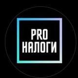 ВАШ НАЛОГОВЫЙ ЮРИСТ