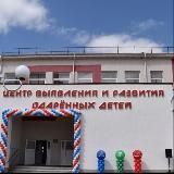 КЧРГБУ «ЦОД "СПУТНИК"