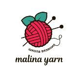 Школа вязания Malina yarn