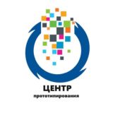 Центр прототипирования ГМПИ им. М. М. Ипполитова-Иванова