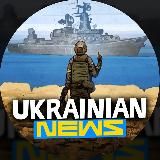 UKRAINIAN NEWS 24/7🇺🇦