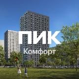 Озёрный парк ПИК-Комфорт