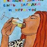 Юляша Срульнег Art