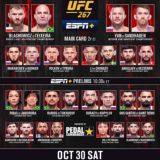 ⚡️🔥 Ссылки UFC268 Usman - Colby Гейджи - Чендлер