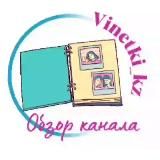 Обзор Vip_kornekilik_kz