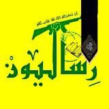 رمانة - Rummana