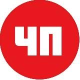 ЧП ВОЛГОГРАД НОВОСТИ