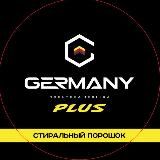 Кавомашини з Німеччини