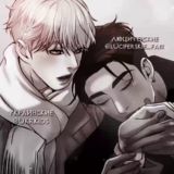 Именные Изделия