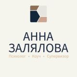 Поддержка помогающих практиков