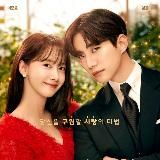 🍃 Мотель Калифорния 🍃 [Dorama]