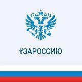 Администрация Хостинского района