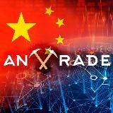 Цены на асики anTTrade новости майнеры