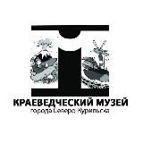 Северо-Курильский краеведческий музей