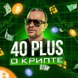 Pro100Crypto | Крипта с умом